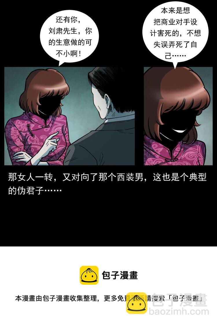 452 是为贼！12