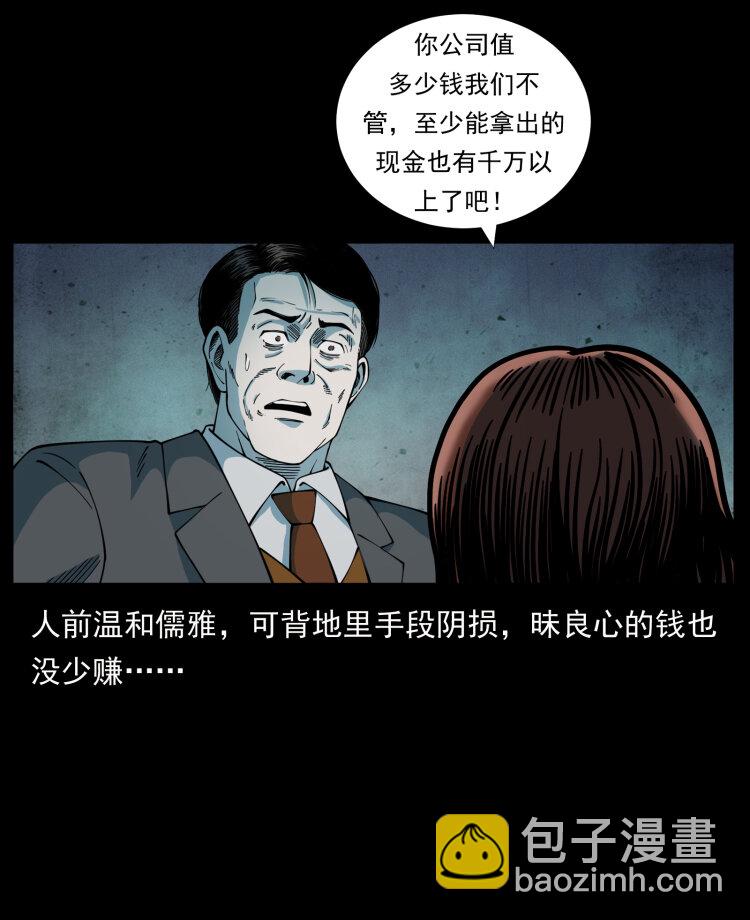 452 是为贼！13