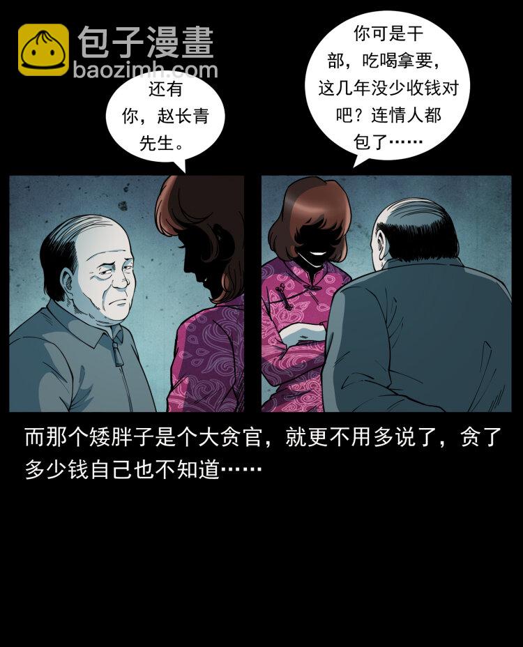 452 是为贼！15