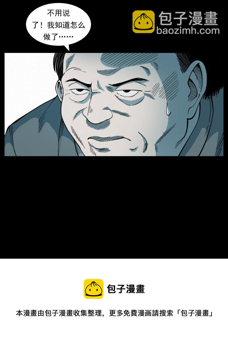 452 是为贼！16