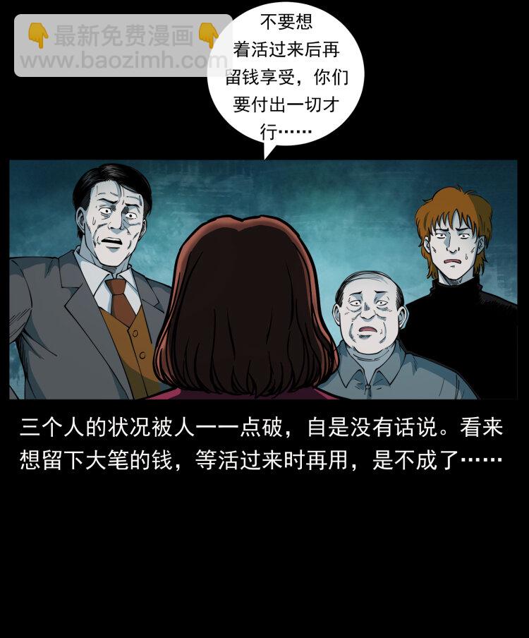 452 是为贼！17