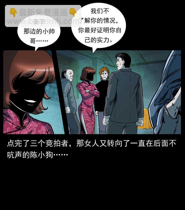 452 是为贼！18