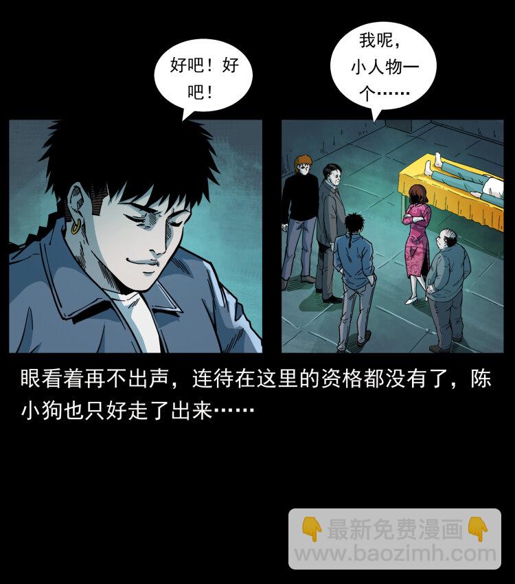 452 是为贼！19