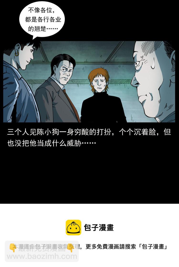 452 是为贼！20