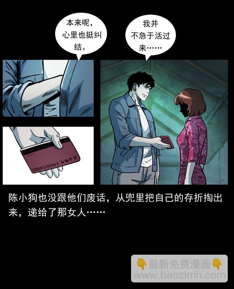 452 是为贼！21