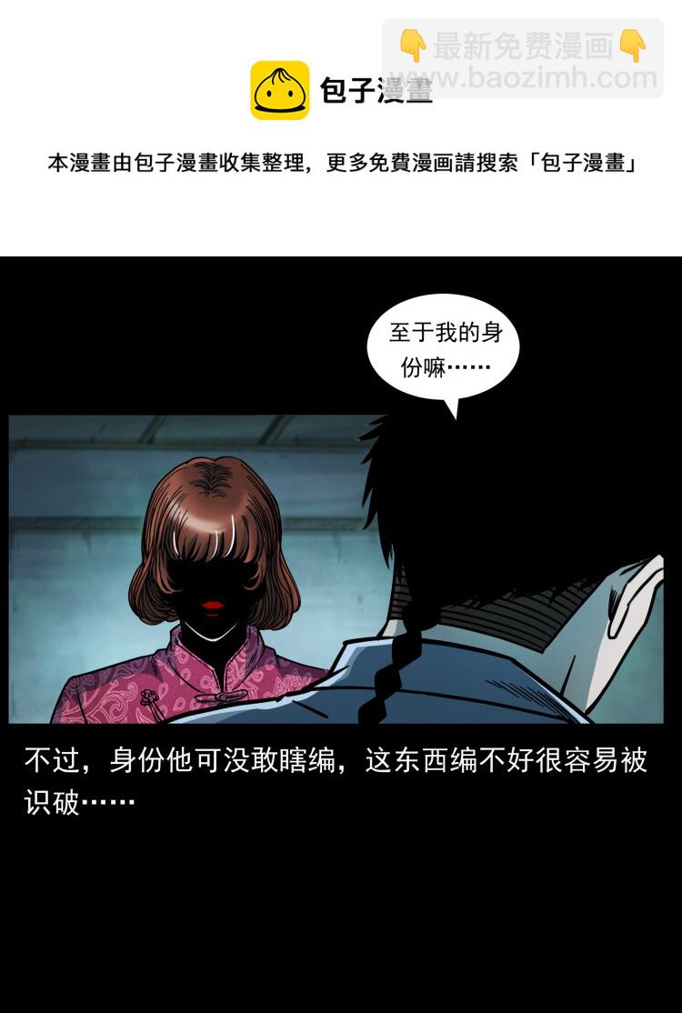452 是为贼！24