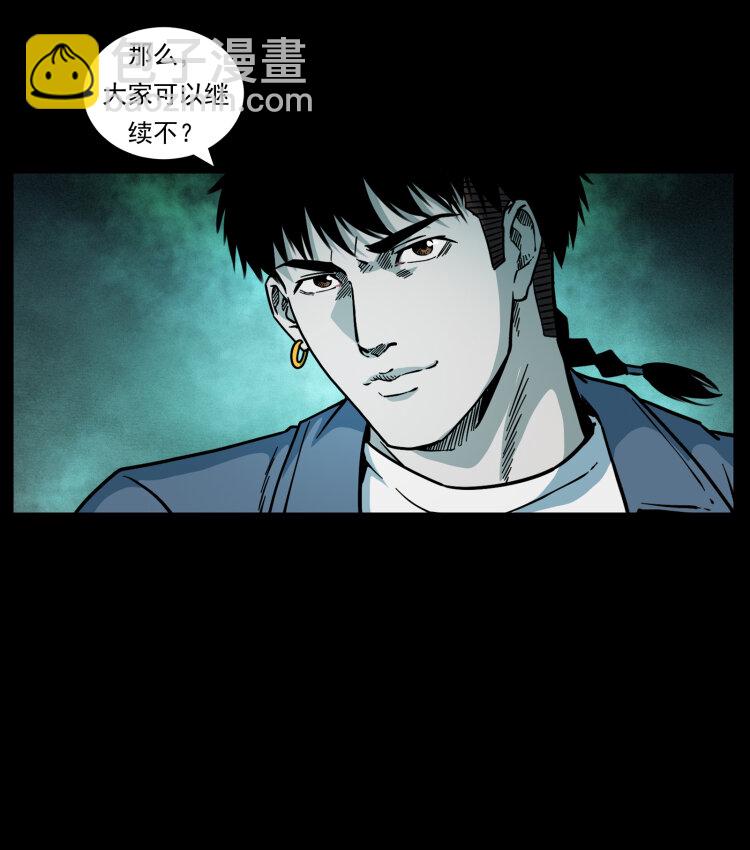 452 是为贼！26