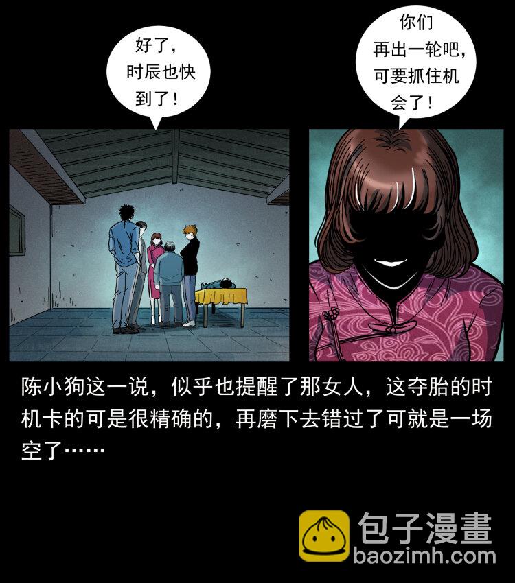 452 是为贼！27