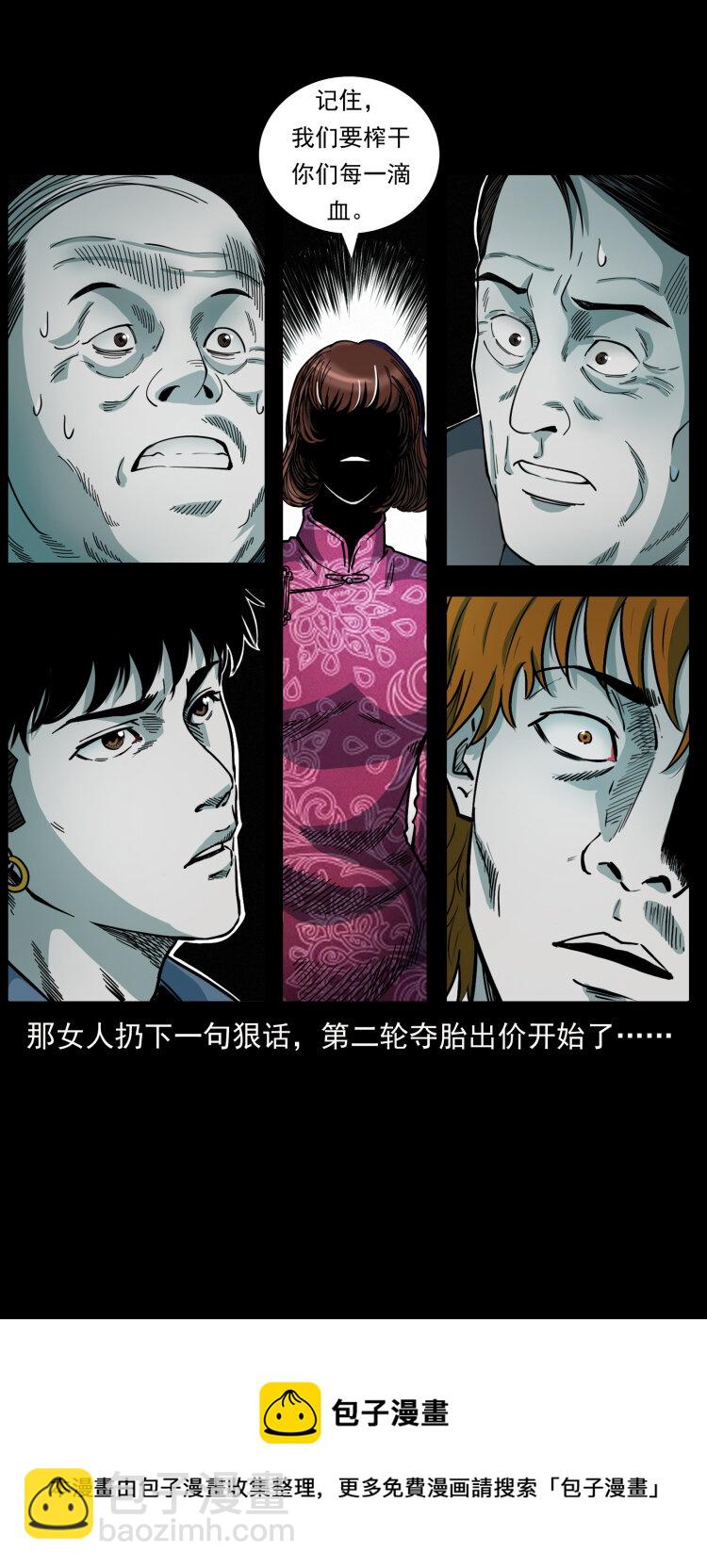 452 是为贼！28