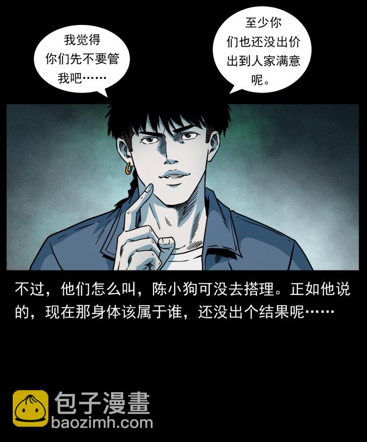 452 是为贼！3