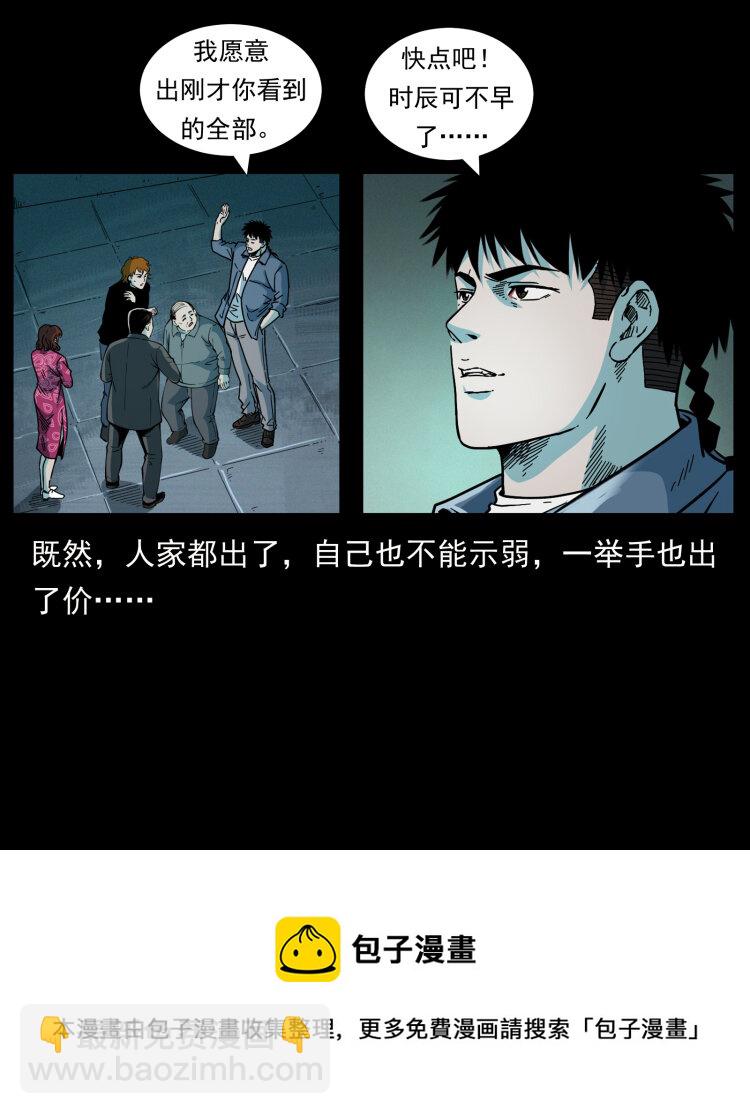 452 是为贼！32