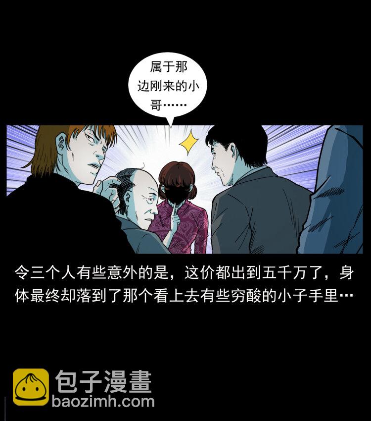 452 是为贼！34