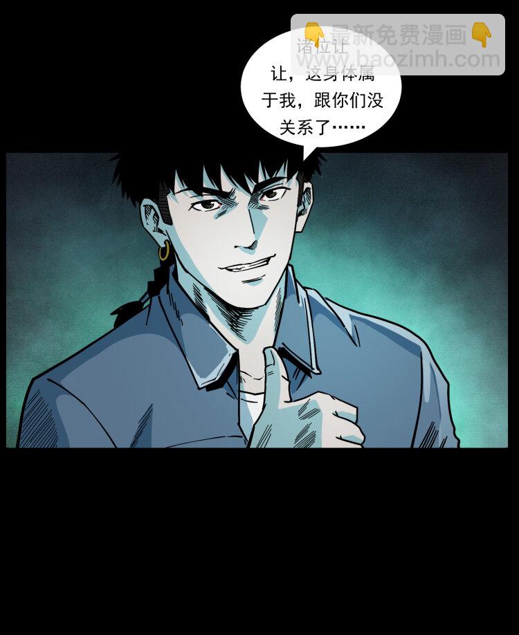 452 是为贼！35