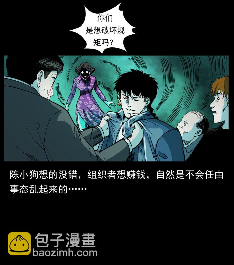 452 是为贼！39