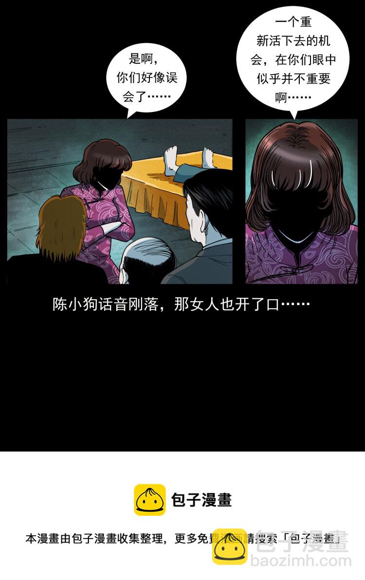 452 是为贼！4