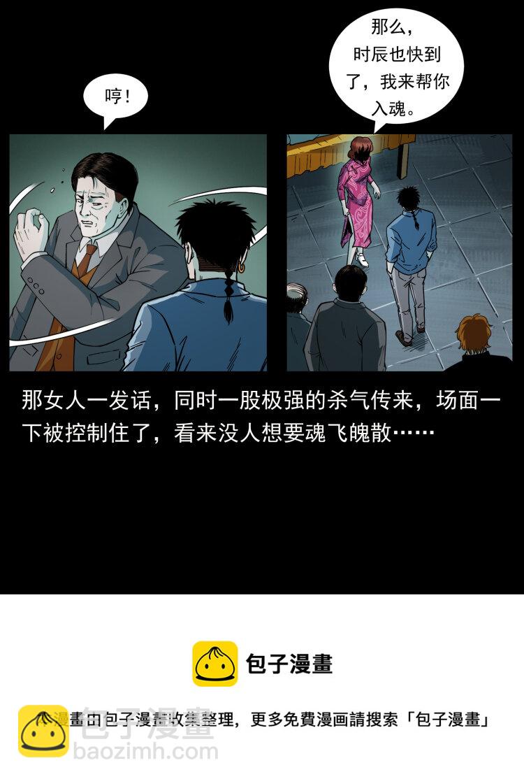 452 是为贼！40