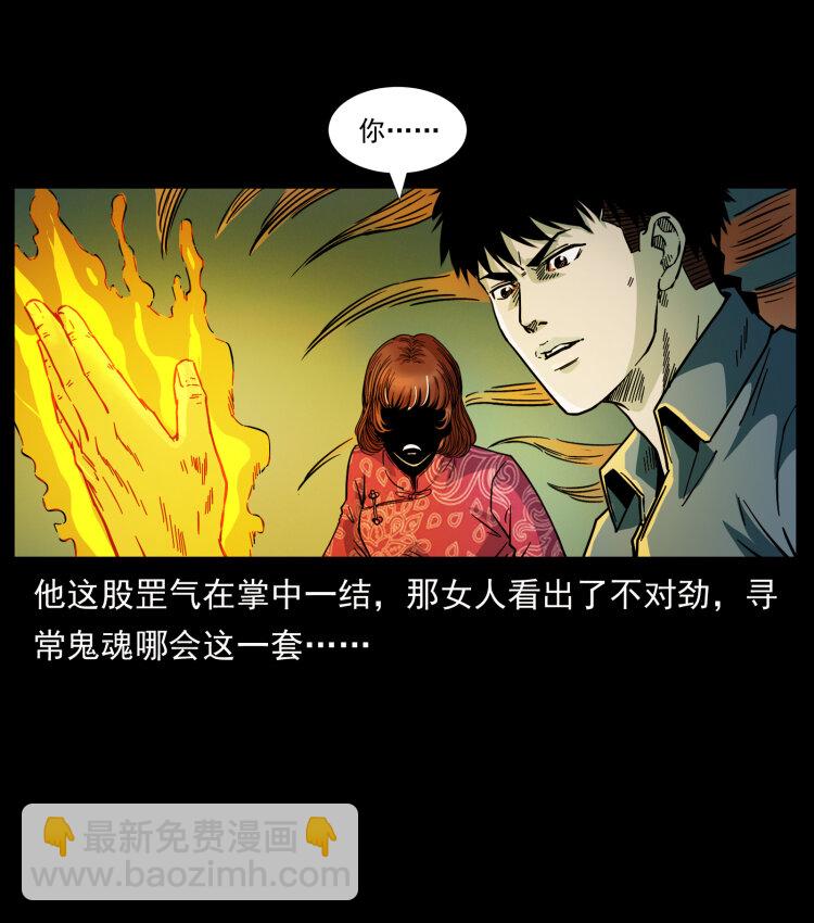 452 是为贼！42