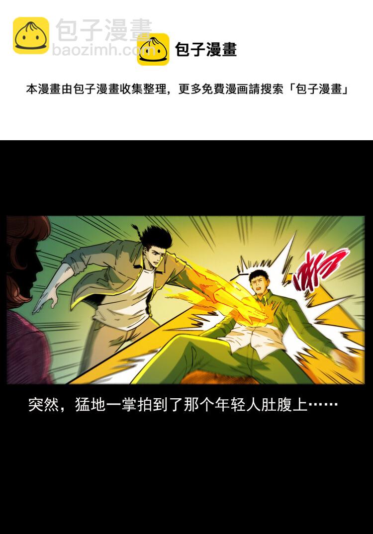452 是为贼！44