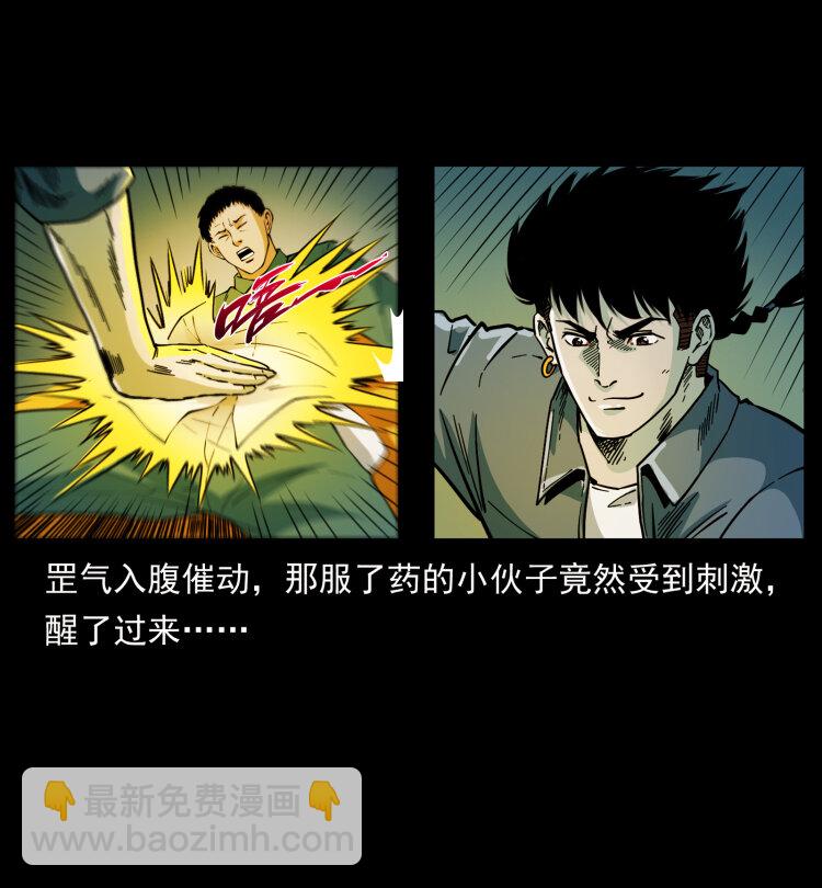 452 是为贼！45