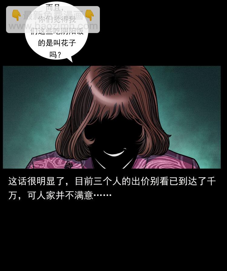 452 是为贼！5