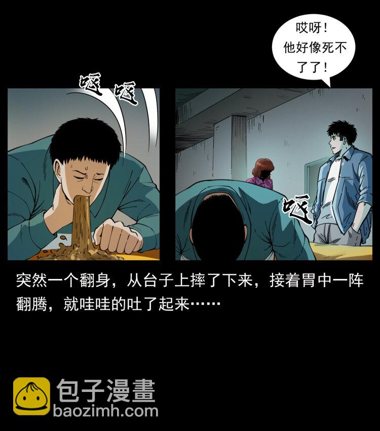 452 是为贼！51