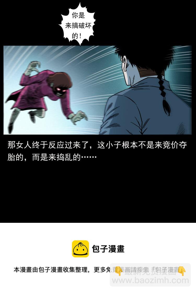 452 是为贼！52
