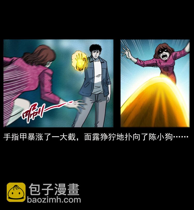 452 是为贼！53
