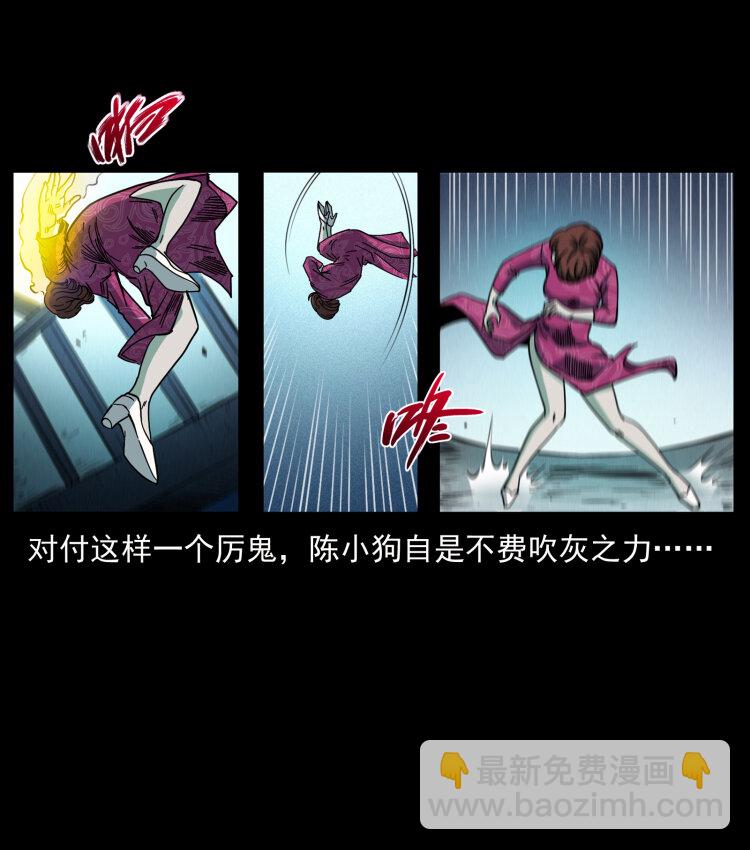 452 是为贼！54