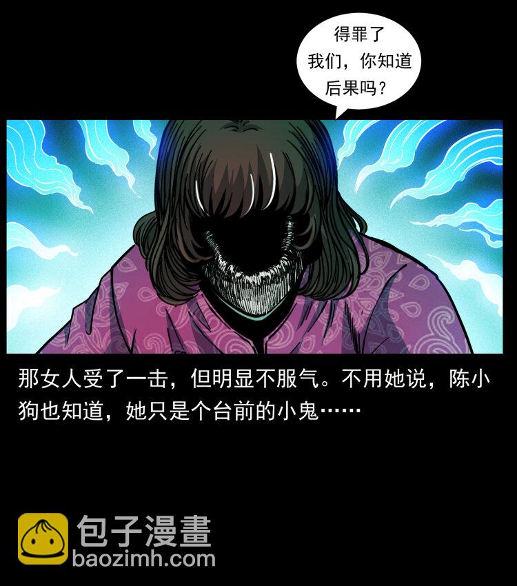 452 是为贼！57