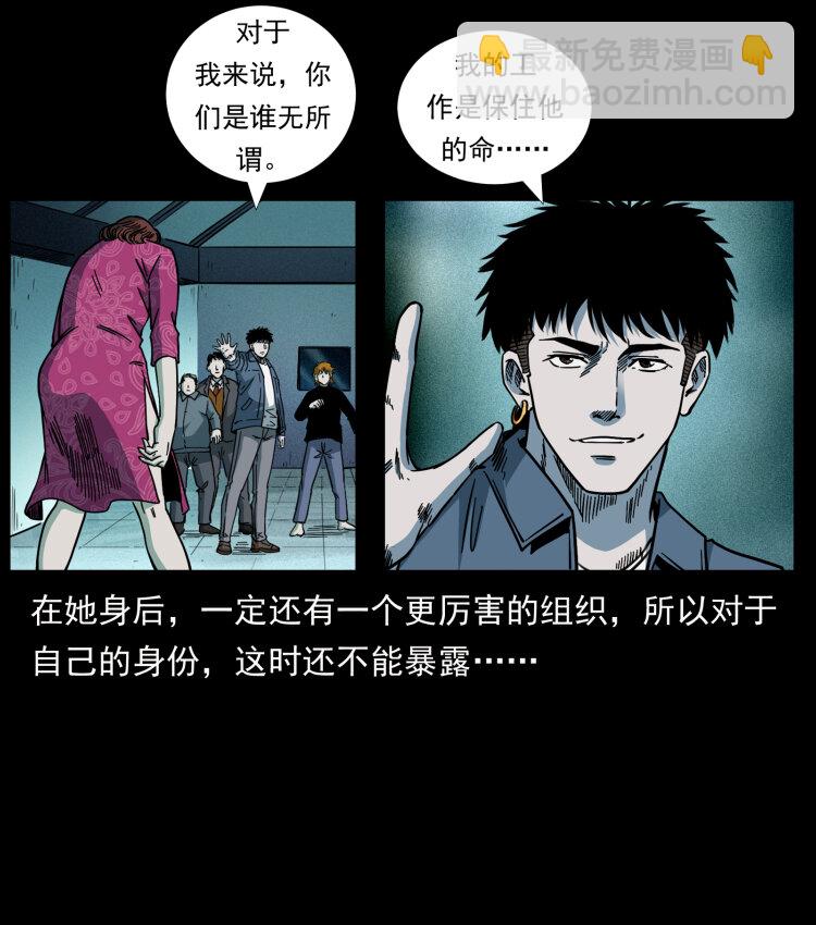 452 是为贼！58