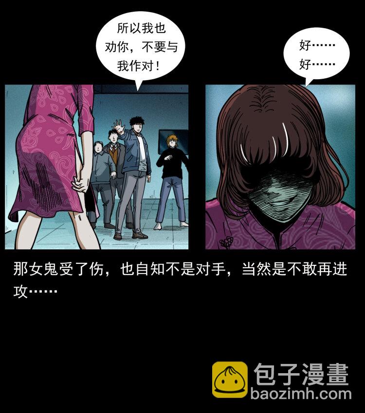 452 是为贼！59