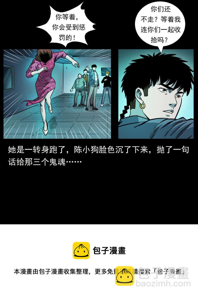 452 是为贼！60