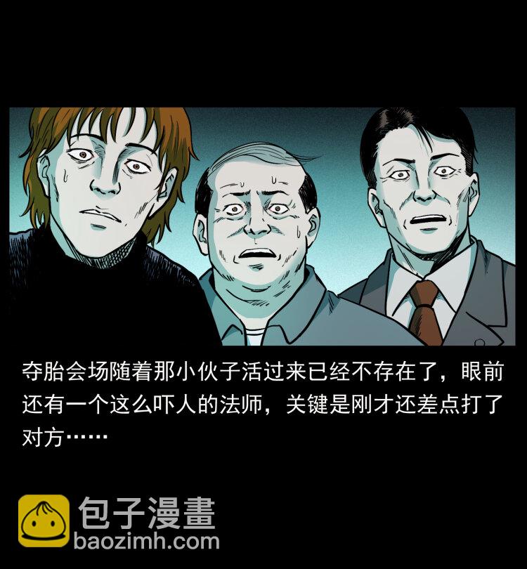 452 是为贼！61
