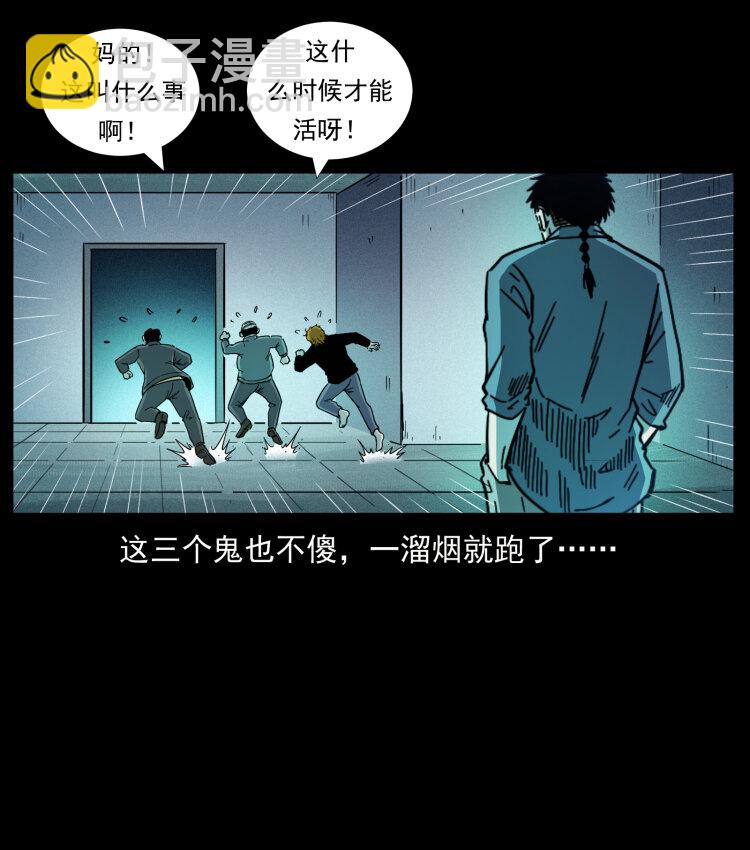 452 是为贼！62