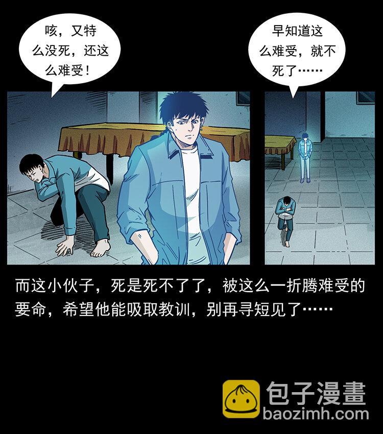 452 是为贼！63