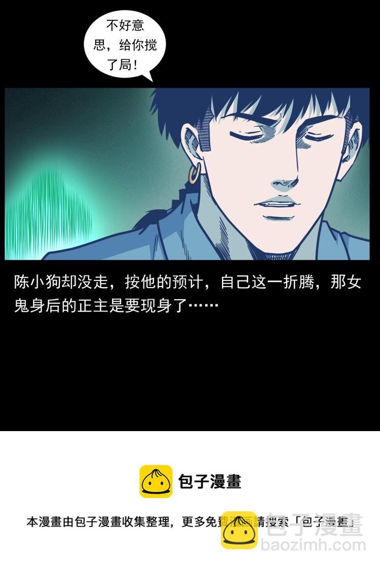 452 是为贼！64