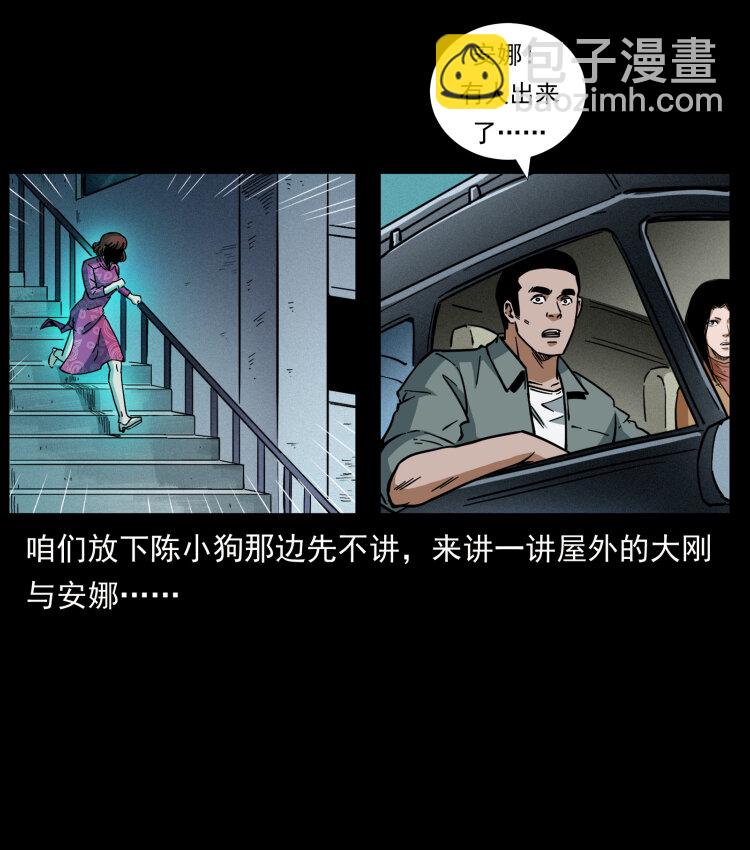 452 是为贼！65
