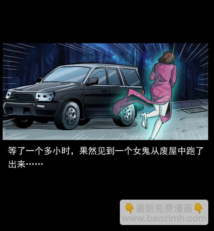 452 是为贼！66