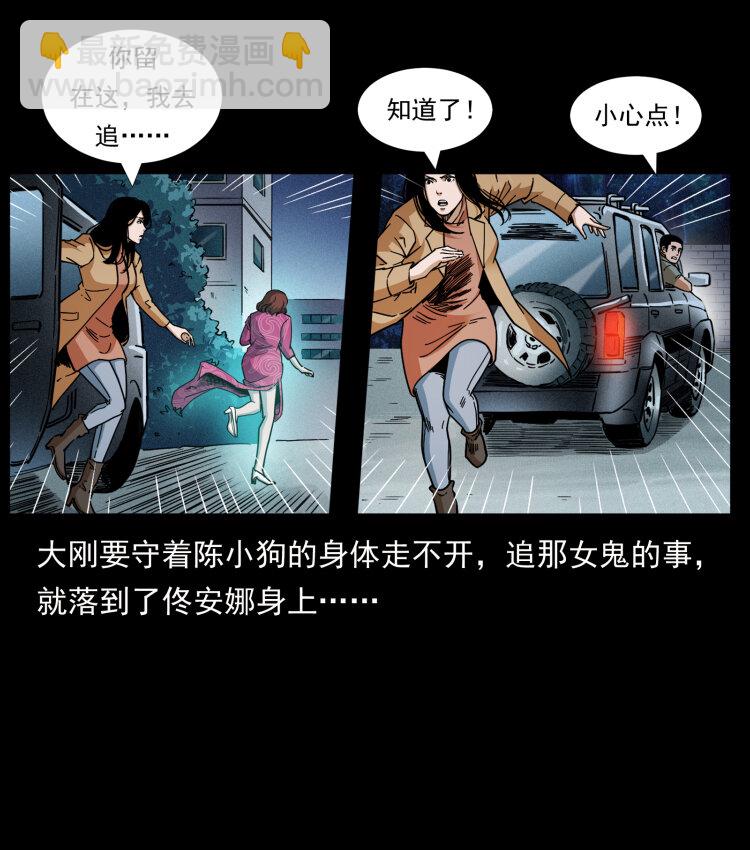 452 是为贼！67