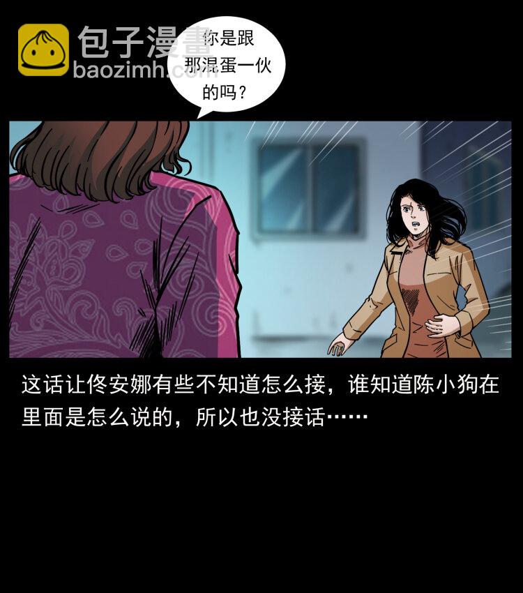 452 是为贼！70