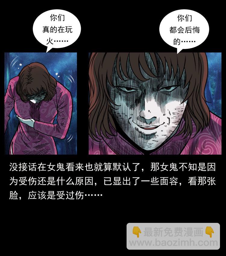 452 是为贼！71