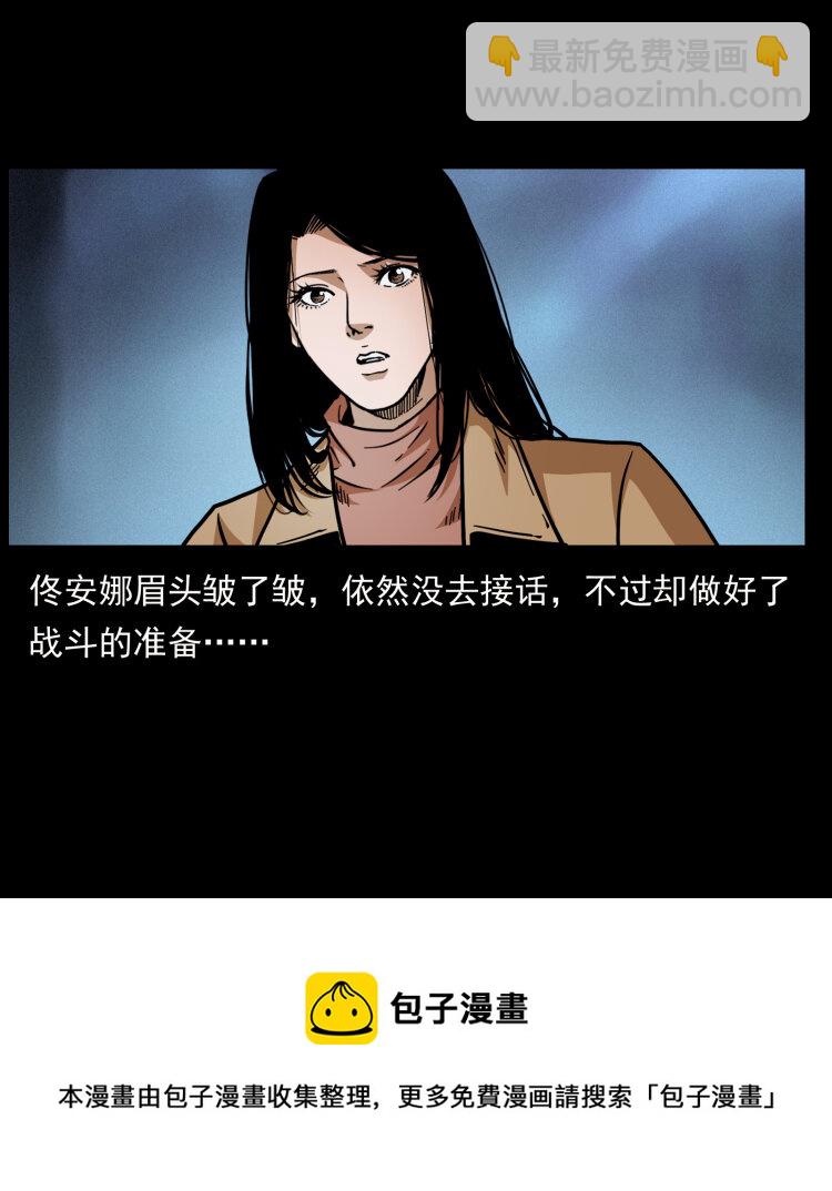 452 是为贼！72