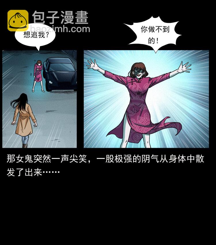 452 是为贼！73