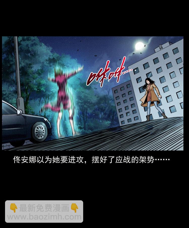 452 是为贼！74