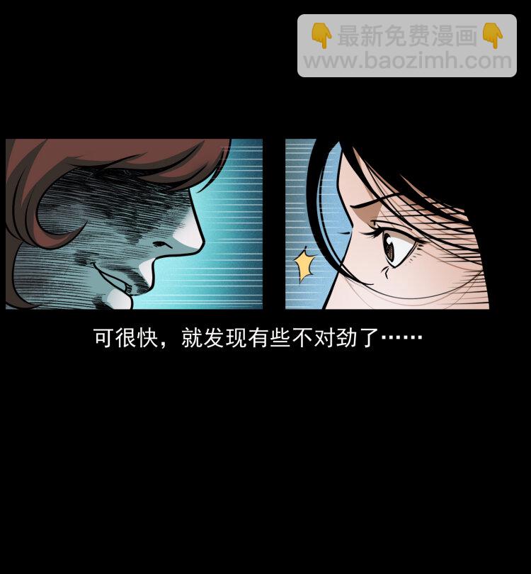 452 是为贼！75