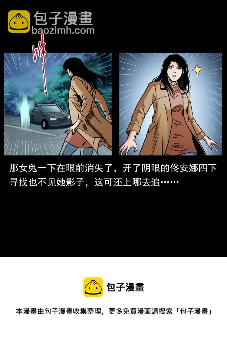 452 是为贼！76