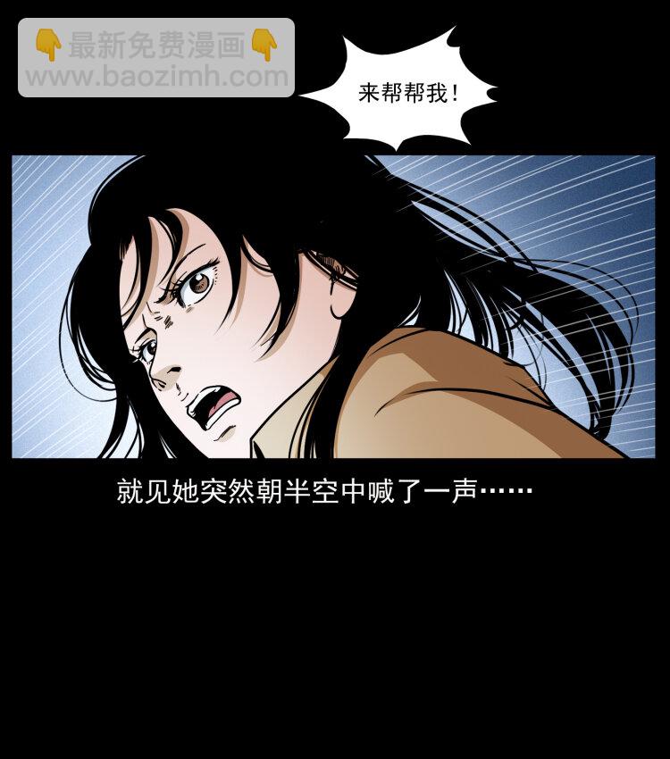 452 是为贼！77