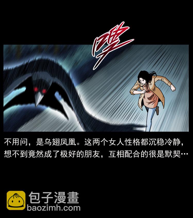 452 是为贼！79
