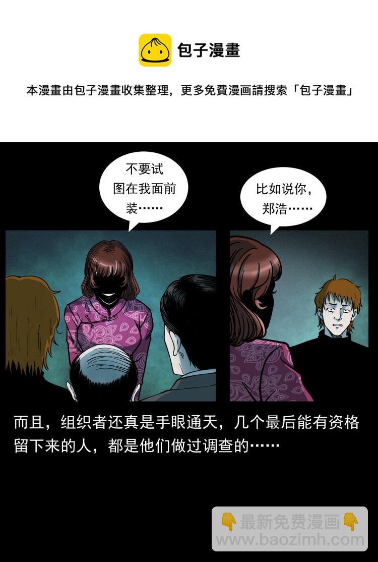 452 是为贼！8