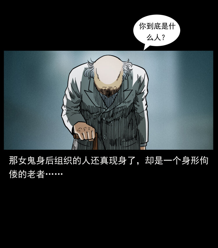 452 是为贼！81